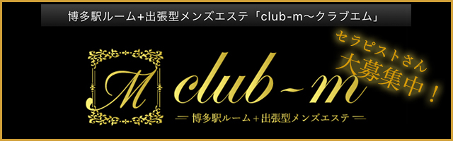 club-m（クラブ エム）