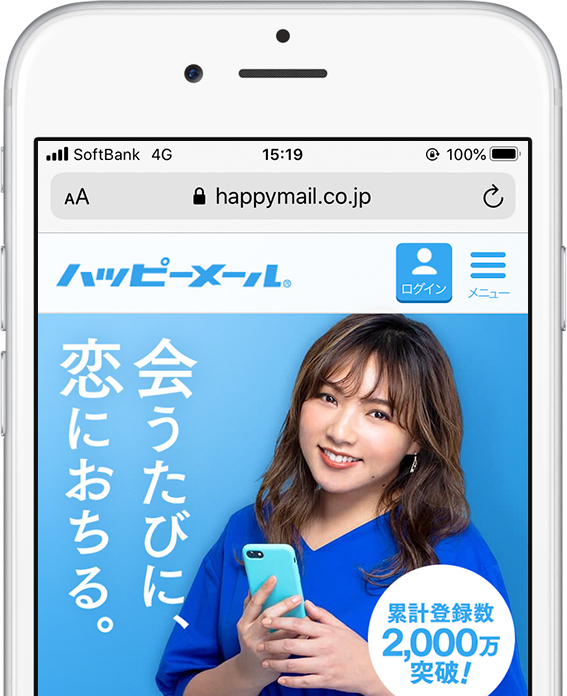ハッピーメール