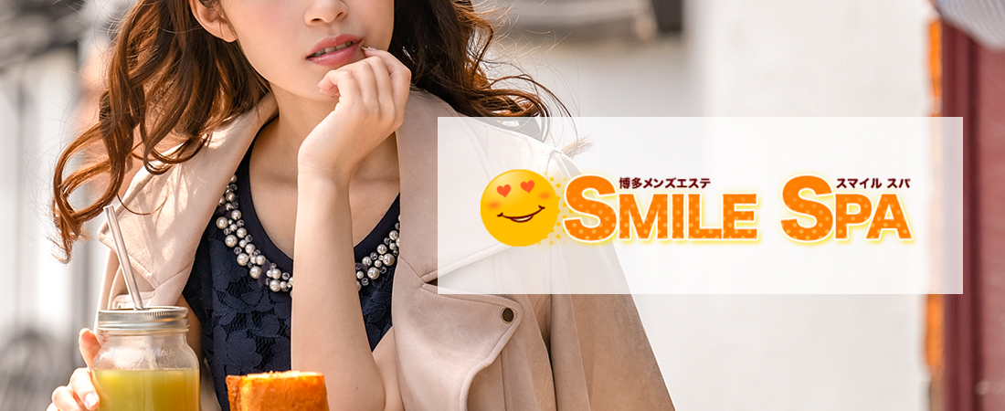 SMILE SPA（スマイル スパ）体験レポートまとめ